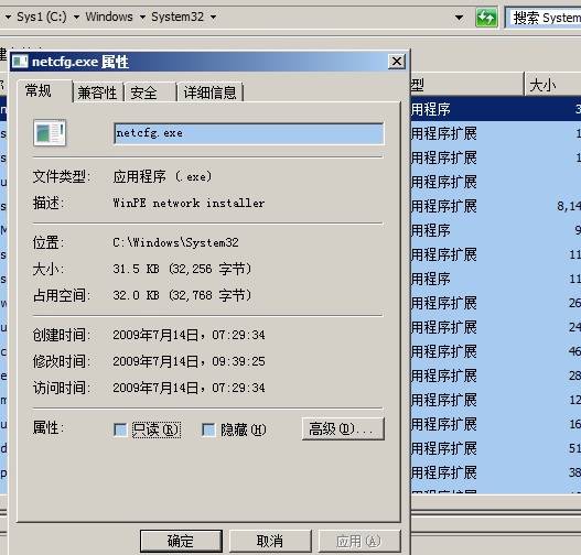 netcfg.exe