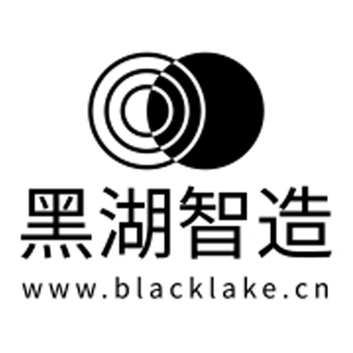 黑湖智造