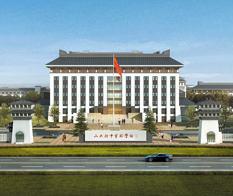 山大附中实验学校