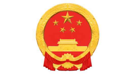 中华人民共和国驻马来西亚大使馆