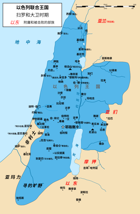 以色列联合王国