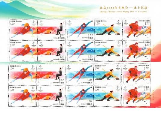 北京2022年冬奥会——冰上运动