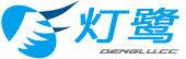 灯鹭社会化登录和用户管理平台