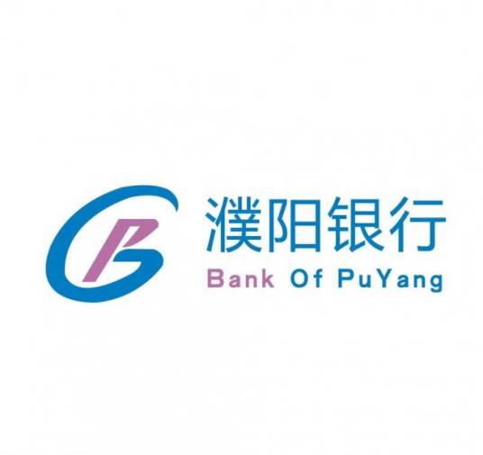中原银行濮阳分行
