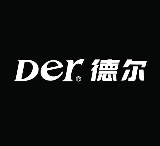 德尔（国家工商行政管理总局批准的无区域、全行业的国家级集团）