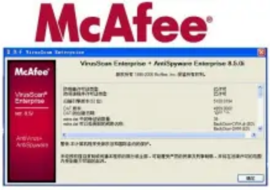 McAfee Security Scan