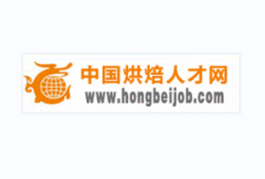 中国烘焙人才网