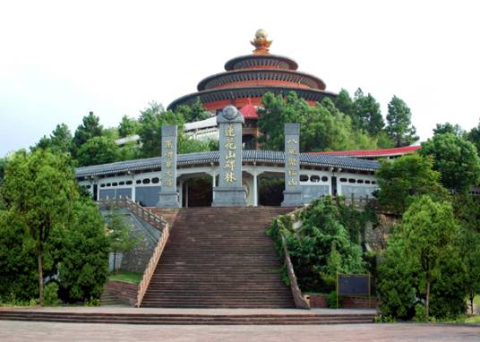 鄂州莲花山旅游区