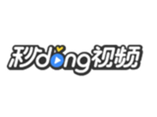 百度秒懂视频