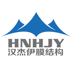 河南汉杰伊膜结构工程有限公司