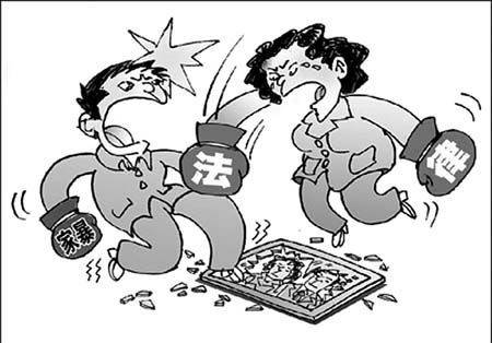 中华人民共和国反家庭暴力法（征求意见稿）