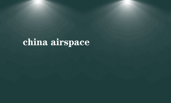 china airspace