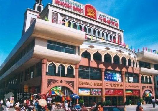 二道桥市场