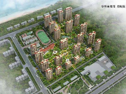 华明星海湾（烟台华明房地产开发有限公司开发的项目）
