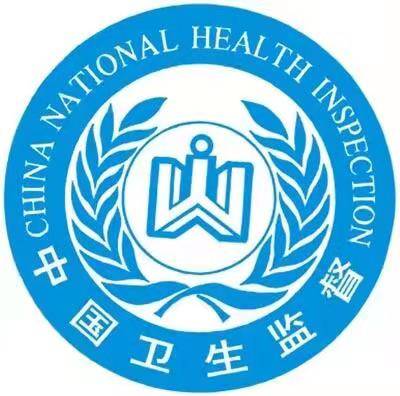黑河市卫生健康委员会