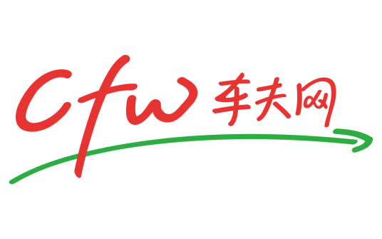 深圳市车夫网物流科技有限公司