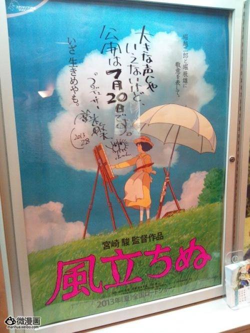 风吹了
