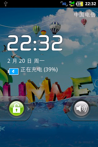 华为C8650 ROM B867深度优化版
