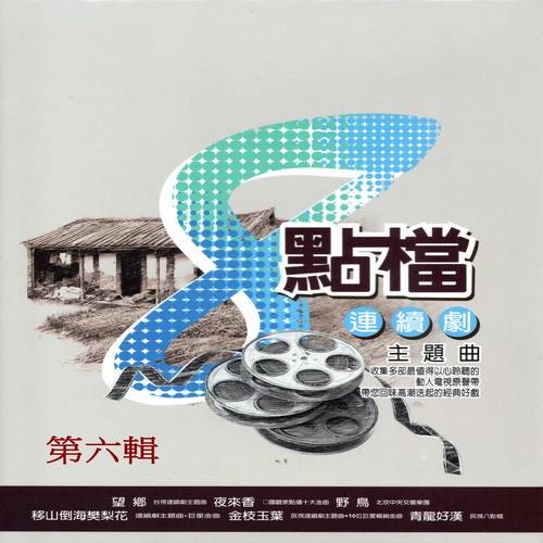 细妹按靓