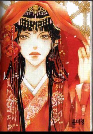 水神的新娘 1