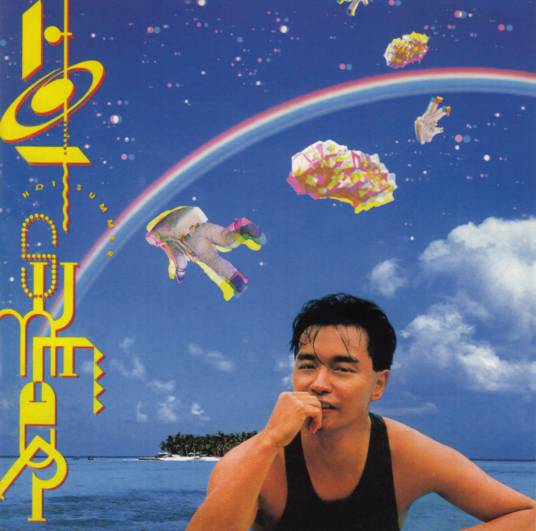 Hot Summer（张国荣音乐专辑）