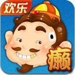QQ欢乐癞子斗地主