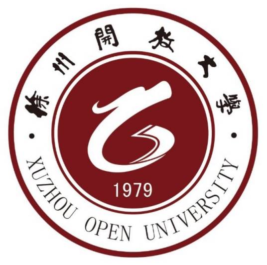 徐州开放大学