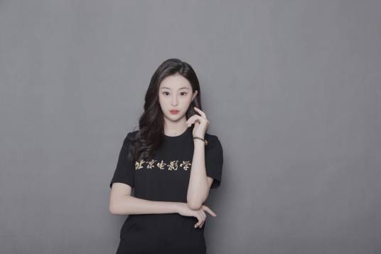 郭妍（中国女演员）
