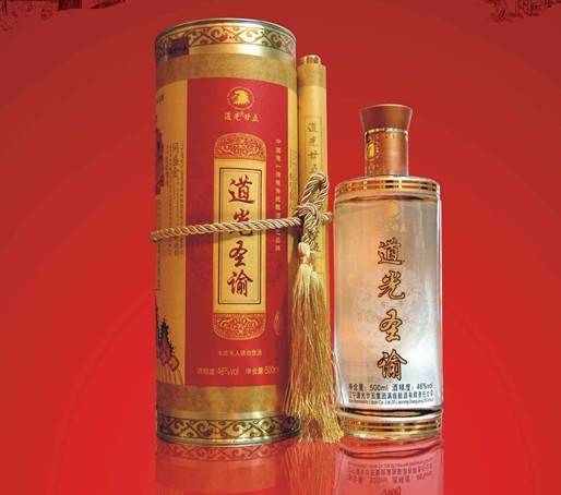 锦州道光廿五贡酒