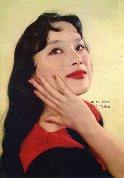 杜娟（中国香港女演员）