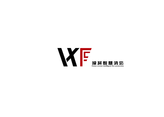 绿屏智慧消防科技（北京）有限公司