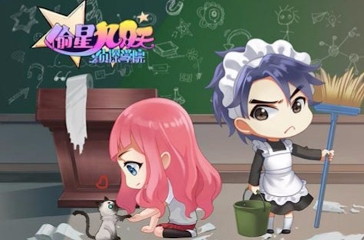 偷星九月天之侦探学院