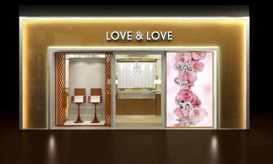 LOVE&LOVE（深圳市爱与被爱珠宝有限公司旗下的珠宝品牌）