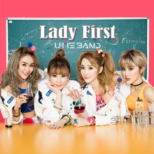 Lady First（Ume Band演唱歌曲）
