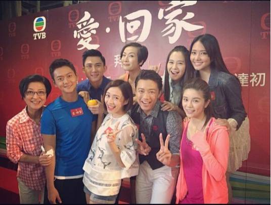 爱回家（2015年香港TVB处境喜剧）