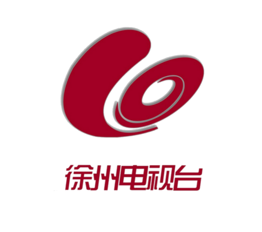 徐州广播电视台