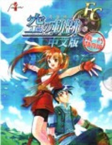 英雄大作战中文版