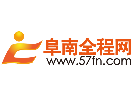 阜南全程网
