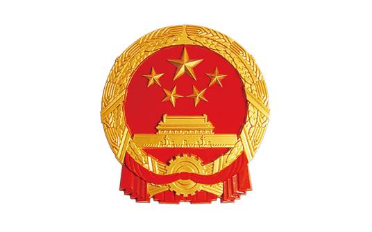 马鞍山市雨山区人民政府