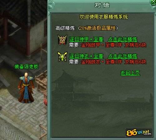 傲世剑神（中国网络作者圣天尊者所著现代修真小说）