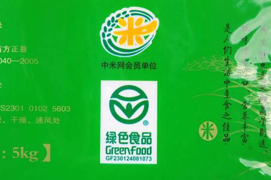 绿色食品：大米
