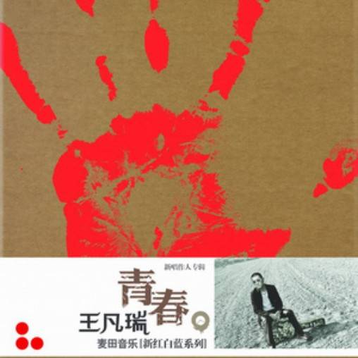 时间一枪打在我身上