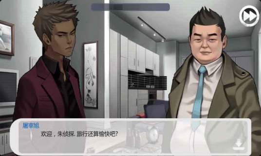 口袋侦探2