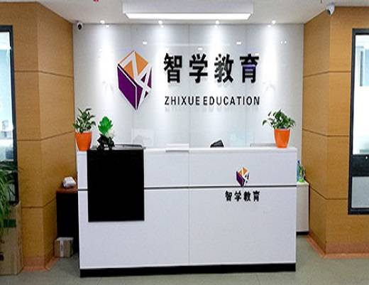 智学教育