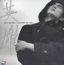 你走吧（吴奇隆演唱歌曲）