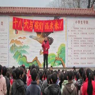 城口县明通镇中心小学