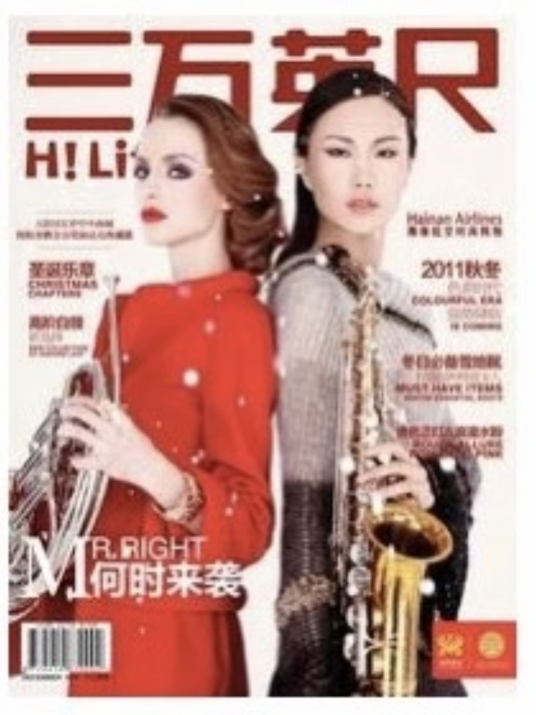 三万英尺（海南航空专属航机杂志《三万英尺》）