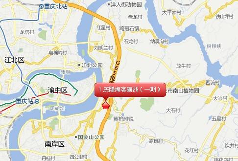 庆隆海客瀛洲（一期）