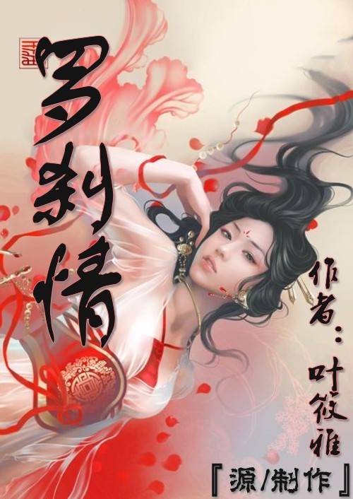 掌门很寂寞