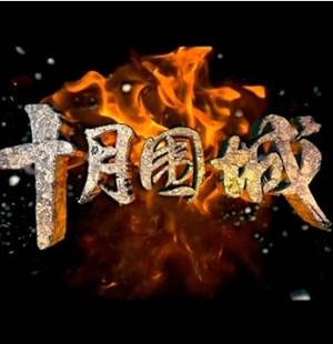 中国山（钟汉良演唱歌曲）